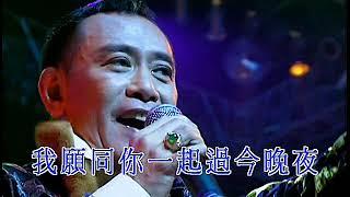 羅文俄羅斯創世紀音樂會 DVD