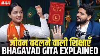 Manifest Anything with Bhagavad Gita Wisdom: Gita’s Divine Blueprint for Success @Krishnapriyaji