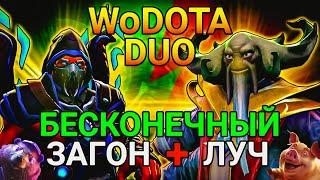 DISRUPTOR ЛОВКОСТЬ ПЛЮС AGHANIM СИЛА в WORLD OF DOTA DUO // DOTA 2