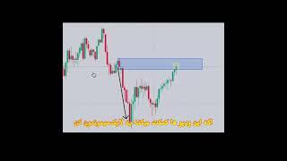 آموزش ICT_با مثال های واقعی_قسمت چـهـار #short