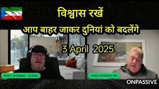 #ONPASSIVE|| विश्वास रखें आप दुनिया को बदलेंगे @onpassivezaver