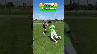 Какой бы финт хотел сделать именно ты? #футбол #футболист #football #комментарии #лайк #подписка