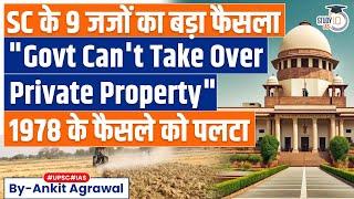 SC overturns 1978 ruling, Strikes down State's power to seize pvt Property | UPSC