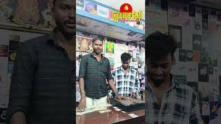 Tittagudi | Vel sago | Captain | Vijayakanth | DMDK | மனிதநேயம்