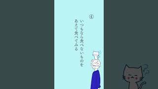 才能を見つけるためのプチアクション #世界一わかりやすい心理学 #心理テクニック