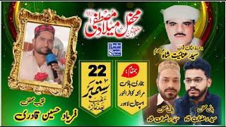 live mehfil e milad maraka lahore