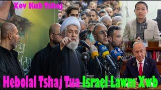 Live 23/9 Part2 Xuv Xwm Kub Tshaaj Israel, Hebolal Sib Ua Rog Lawm, Ukraine, Russia, EU, Mekas, VN