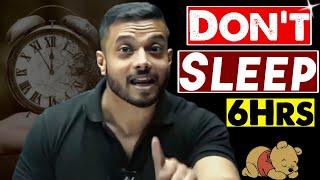 DON'T SLEEP  06 HRS  | Sleeping Pattern For JEE | Physicswallah | Rajwant Sir Motivation