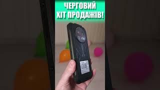 Blackview BV8100 - дійсно вражаючий захищений смартфон!