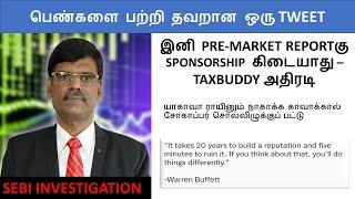 PR SUNDAR'S DISTASTEFUL COMMENT AGAINST WOMEN | SEBI STARTED INVESTIGATION AGAINST HIS COMPANY