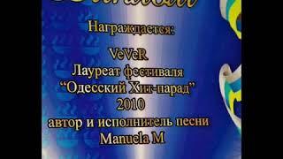 Юра Вевер