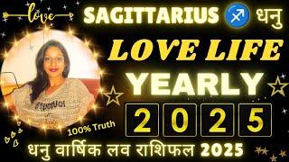SagittariusLove Life 2025धनु लव राशिफल 2025Dhanu Yearly Love Tarot Reading 2025Rashifal 2025