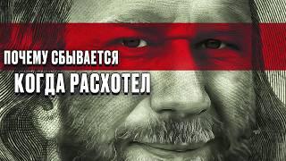 У ТЕБЯ БУДЕТ ВСЕ! Убери только 1 вещь..