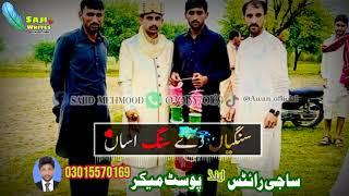 with friends