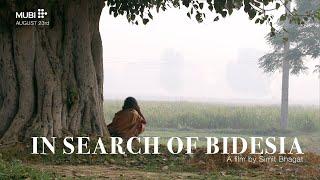 In Search of Bidesia | Official Clip | Now available on MUBI