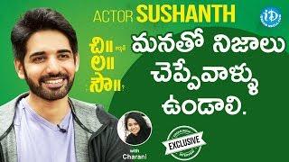 Actor Sushanth Exclusive Interview || Talking Movies With iDream