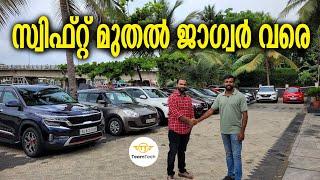 ഏത് യൂസ്ഡ് കാറും ഇവിടെയുണ്ട് | BEST RATE USED SUV | SS DRIVE | 1075