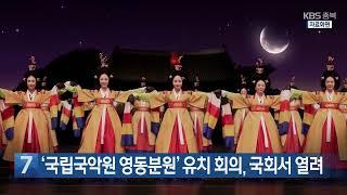 [LIVE] KBS 뉴스7 라이브ㅣ2025년 6월 23일 (월) KBS청주 7시 뉴스