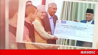 Breaking nepali samachar | nepali khabar | kp sharma oli | nepali news lastet update