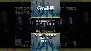 급등주 포착!!! 일신석재
