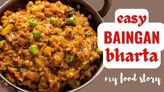 Easy Baingan Bharta (Smoky eggplant stir-fry) | My Food Story