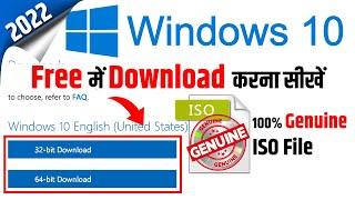 Windows 10 Kaise Download Karen | How to Download Original Windows 10 for Free with Latest Version