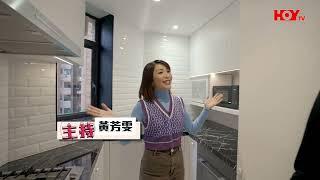 香港奇則 2 – 第13集 - HOY TV backup