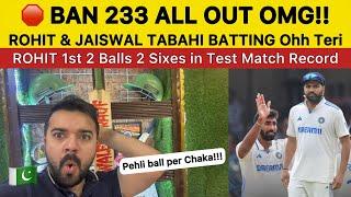 Rohit 1st 2 Balls 2 Sixes in Test | BAN 233-10 Outstanding bowling | IND vs BAN 2nd Test day 4