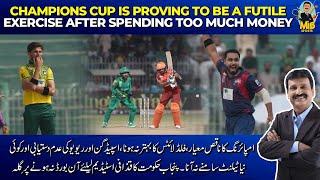 Champions cup is proving to be a futile exercise after spending too much money | Mirza Iqbal Baig