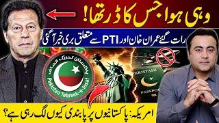 Bad News for Imran Khan and PTI | Why America is imposing travel ban on Pakistan? | Mansoor Ali Khan