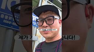 part³ 마지막이야기 #청년농부진이