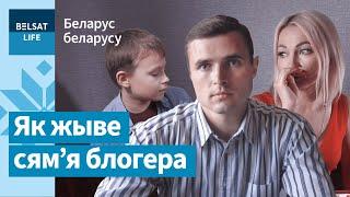 Жонку Спірына звольнілі праз мужа | Жену блогера Спирина уволили из-за мужа в тюрьме