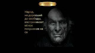 Аркадий Давидович