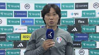 '김도훈호' 축구대표팀 수석코치에 박건하…코치진 확정 / 연합뉴스TV (YonhapnewsTV)