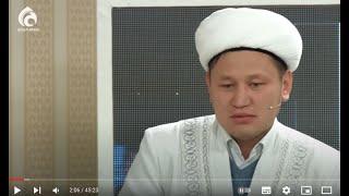 Намаз бастауды қалай жеңілдетуге болады?/Маңызды мәселе/АСЫЛ АРНА