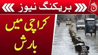 Heavy rain starts in Karachi - Weather update - Breaking News - Aaj News