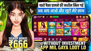 NO INVESTMENT New Rummy Earning App Today | New Teen Patti Earning App | Teen Patti Real Cash Game