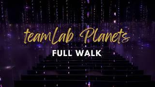 Tokyo teamLab Planets: A Complete Walkthrough