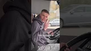 Міський транспорт Ужгорода