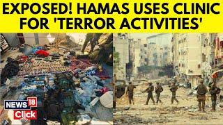 Israel Vs Hamas Today | Hamas Uses Clinic For 'Terror Activities' | Hamas Israel News Today | N18G