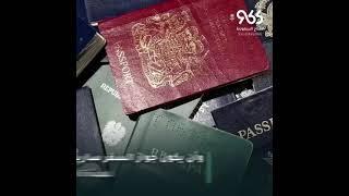 ‏تفاصيل التأشيرة السياحية السعودية‬⁩ المعدلة | مفتاح السعودية