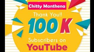 Thanks to all my Subscribers / My Name, Qualification & My Profession