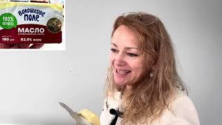 Професійний Рейтинг МАСЛА Вершкового України 10.06.25