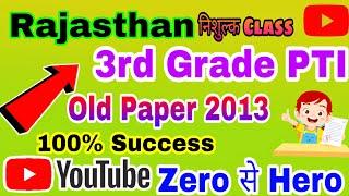 Rajasthan 3rd Grade Pti First Paper Full Solved With Full Explanation || Old Paper 2013