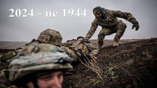 О вреде неверных аналогий 2024   не 1944