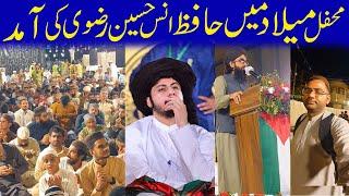 Khubsorat Mehfil-e-Milad | Anus Hussain Rizvi Ki Amad | Sha Faizan Vlog | Milad 2024