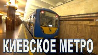 МЕТРО КИЕВ - 2020/ METRO KIEV UKRAINE 2020 #60