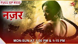 Nazar | नज़र | Episode 332