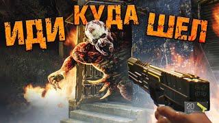 7 ЛОКАЦИЙ DYING LIGHT СТРАШНЕЕ, ЧЕМ ВЫ ДУМАЕТЕ