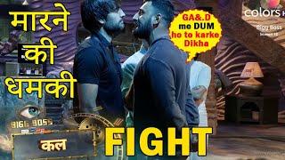 Bigg Boss 18 Live Feed Today Episode Vivian Dsena Rajat Dalal Fight BB18